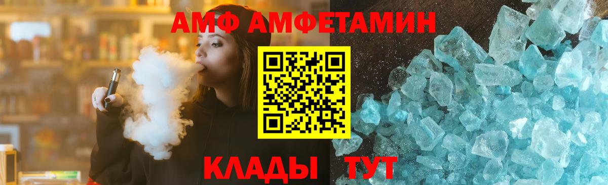 Каннабис  КОКАИН  Каннабис  Вход с VPN  Как найти наркотики?  ГАШИШ  Астрахань  Меф МЯУ МЯУ кристаллы 