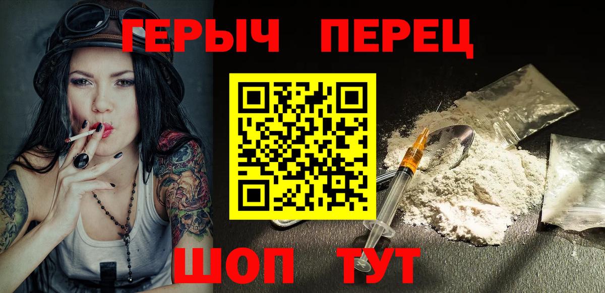 Галлюциногенные грибы Астрахань