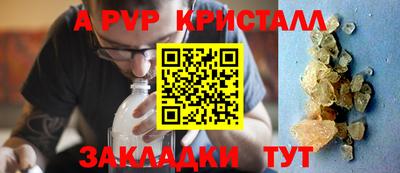 прущая мука Апрелевка