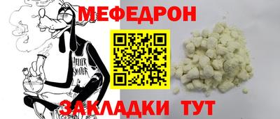 МДМА Апшеронск