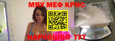 МДМА Апшеронск
