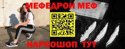 МДМА Апшеронск