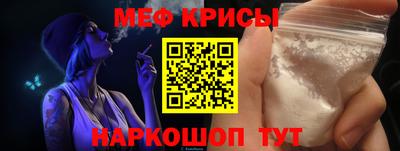 прущая мука Апрелевка