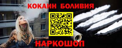 соль ск Бийск