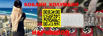 apvp Аргун