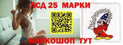 МДМА Апшеронск