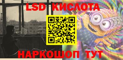 МДМА Апшеронск
