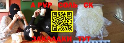 прущая мука Апрелевка