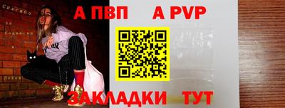прущая мука Апрелевка