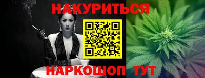 МДМА Апшеронск