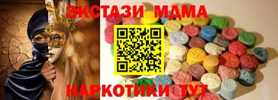 прущая мука Апрелевка