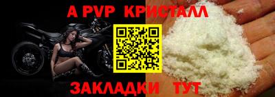 прущая мука Апрелевка