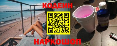 apvp Аргун