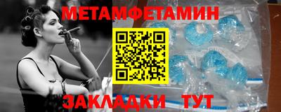 МДМА Апшеронск