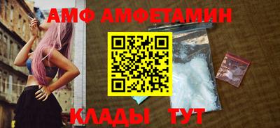 apvp Аргун