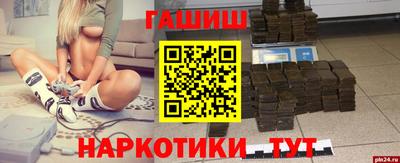 apvp Аргун
