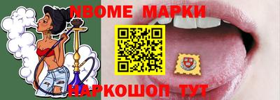 apvp Аргун