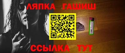 МДМА Апшеронск