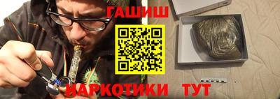 apvp Аргун
