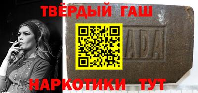 МДМА Апшеронск