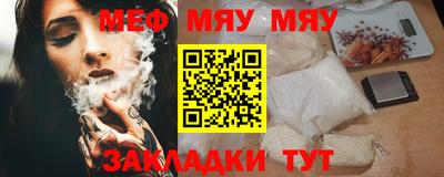 apvp Аргун