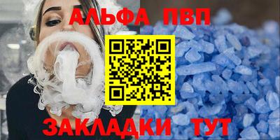 МДМА Апшеронск