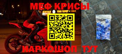 МДМА Апшеронск