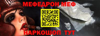 прущая мука Апрелевка