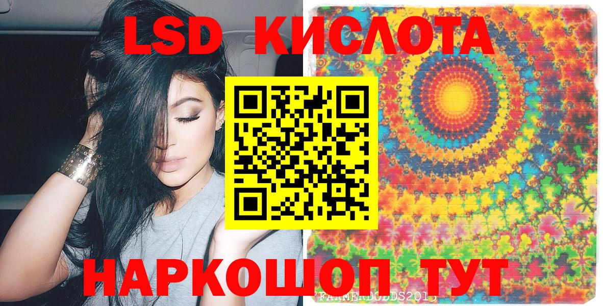 Марки NBOMe  Вход с VPN  Астрахань  Марки N-bome 1,5мг 