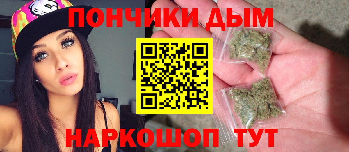 Шишки марихуана LSD WEED  Шишки марихуана THC 21%  Бошки Шишки MAZAR  Астрахань  Вход с VPN 